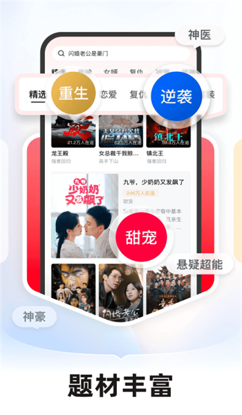 河马剧场看短剧免费版 v2.0.1