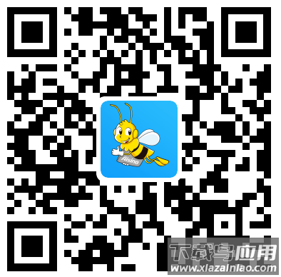 爱信诺app下载