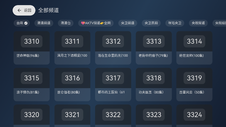 拾光云影免费版 1