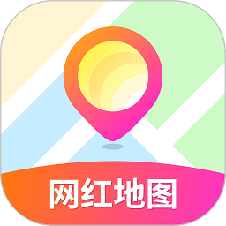 网红地图app V1.2.1
