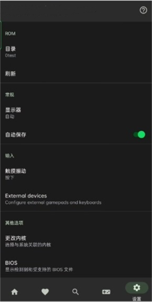 怎么用配图4