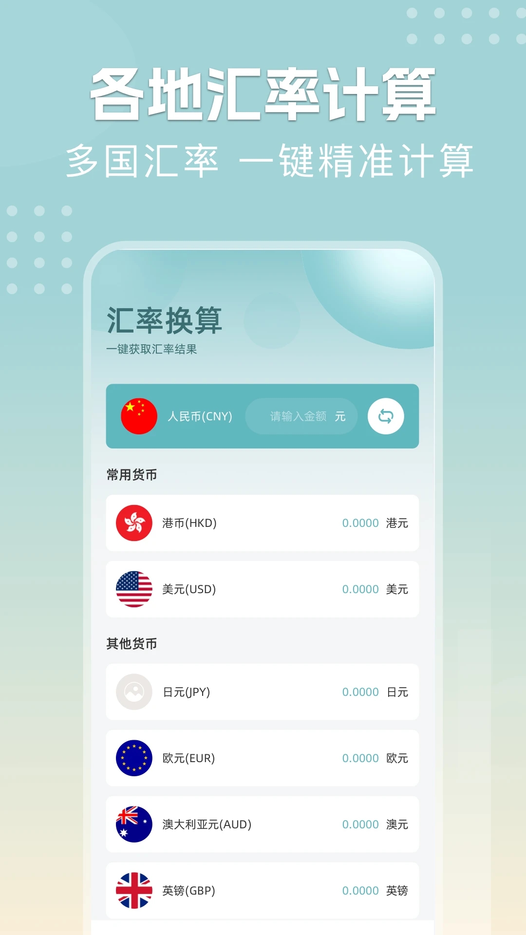 今日金价