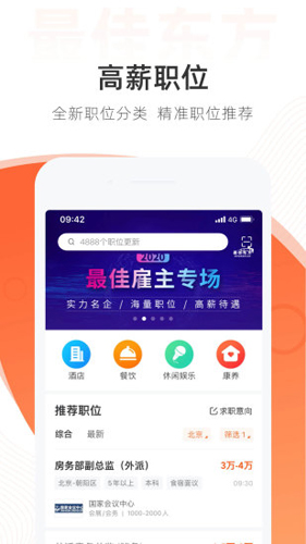 Ѷappv6.5.6