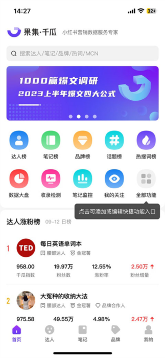 使用指南配图1