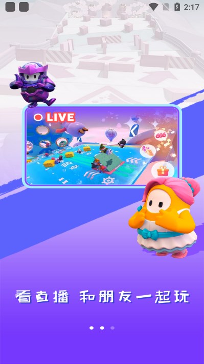 领沃云电脑免费手机版 v2.6.5安卓版