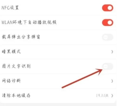 来音钢琴app11