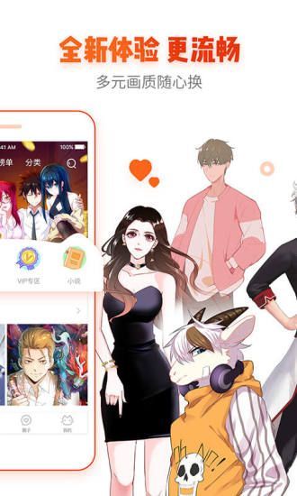 ﷬app׿v1.0