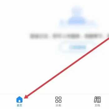 考试宝在线刷题