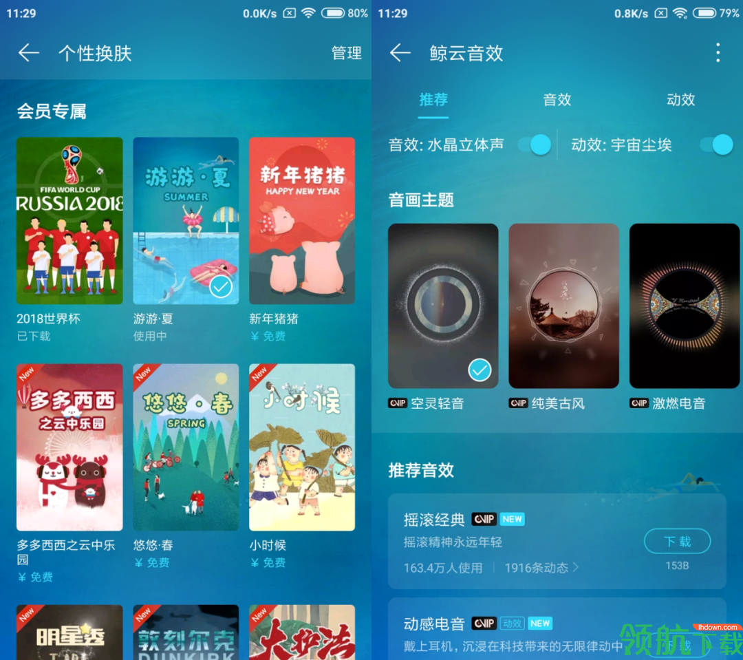 网易云音乐app解锁灰色歌曲特别破解版