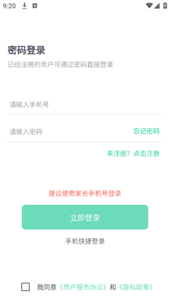 怎么用配图2