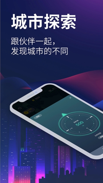 爱闯闯2