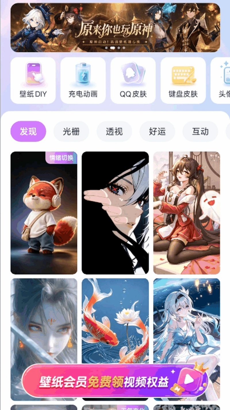 星芒壁纸app v1.0.0 官方版