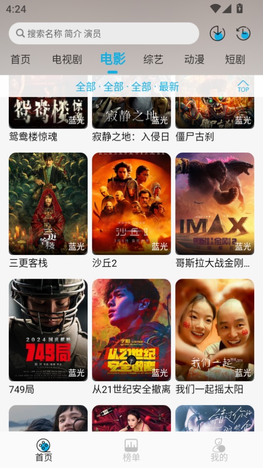 爱淘视频 v1.0.1安卓版下载