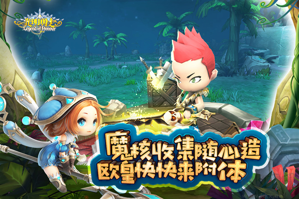 光明勇士国际版v1.0.171.162745安卓版 