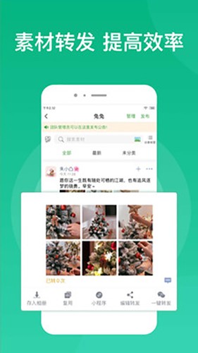微脉素材库最新版 v2.2.8