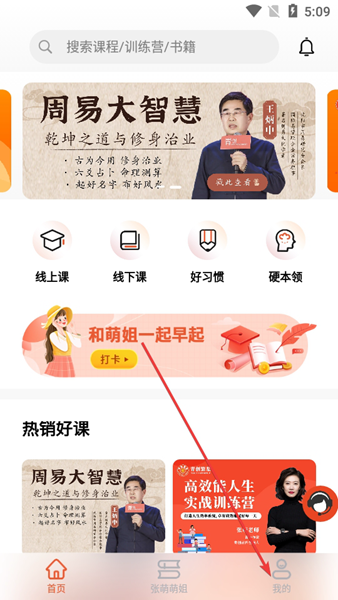 青创繁星图片11