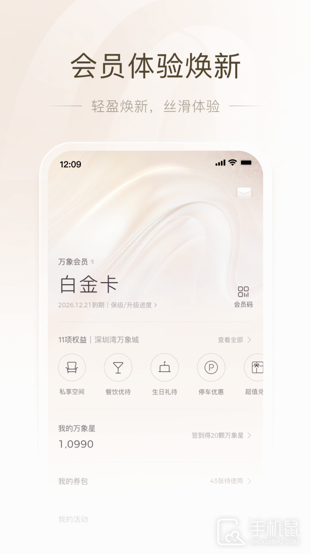 一点万象 v3.65.0