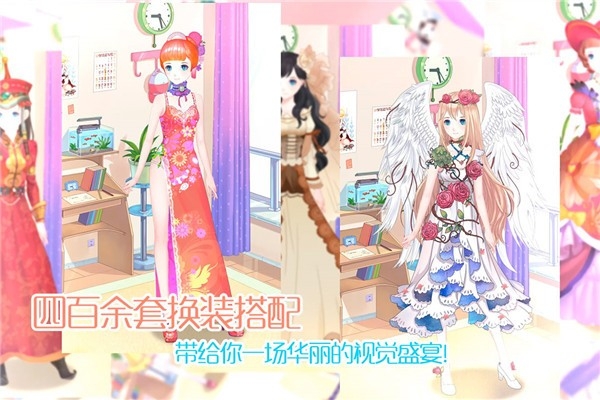 梦幻童话镇2手机版下载 v1.0.0.11