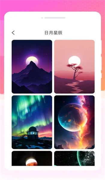 灵动星小组件app v1.0.0