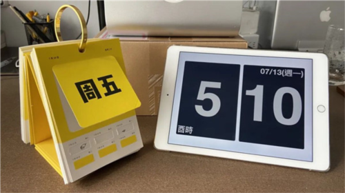 极简时钟app21
