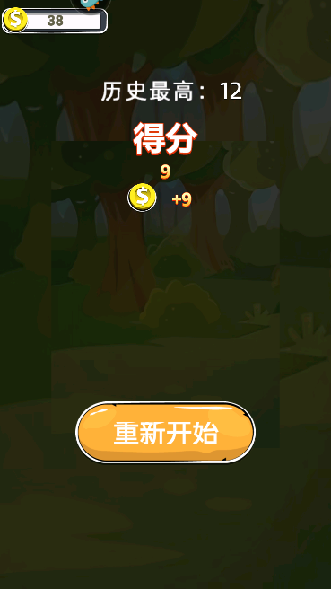 转转小脑力游戏下载手机版