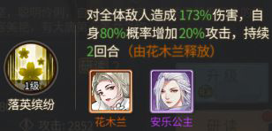 神都探奇腾讯版