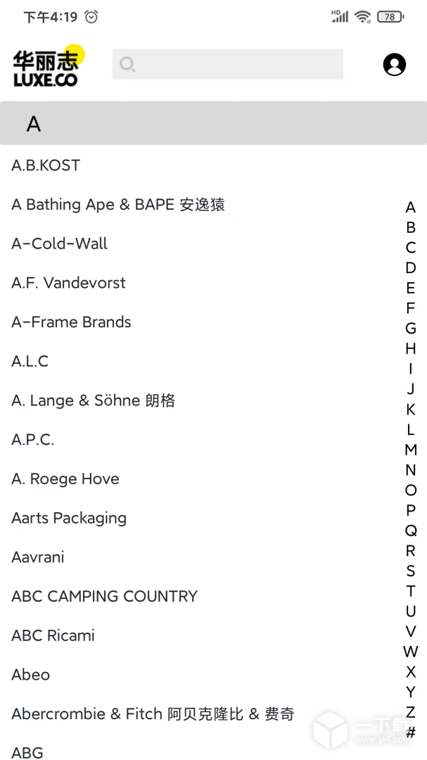 华丽志 v7.1.1最新版下载