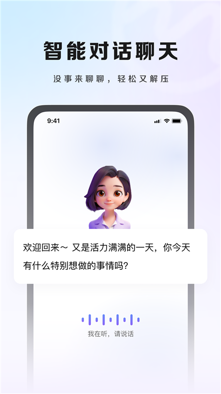 九章随时问1
