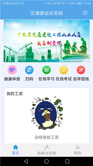 怎么实名认证配图3