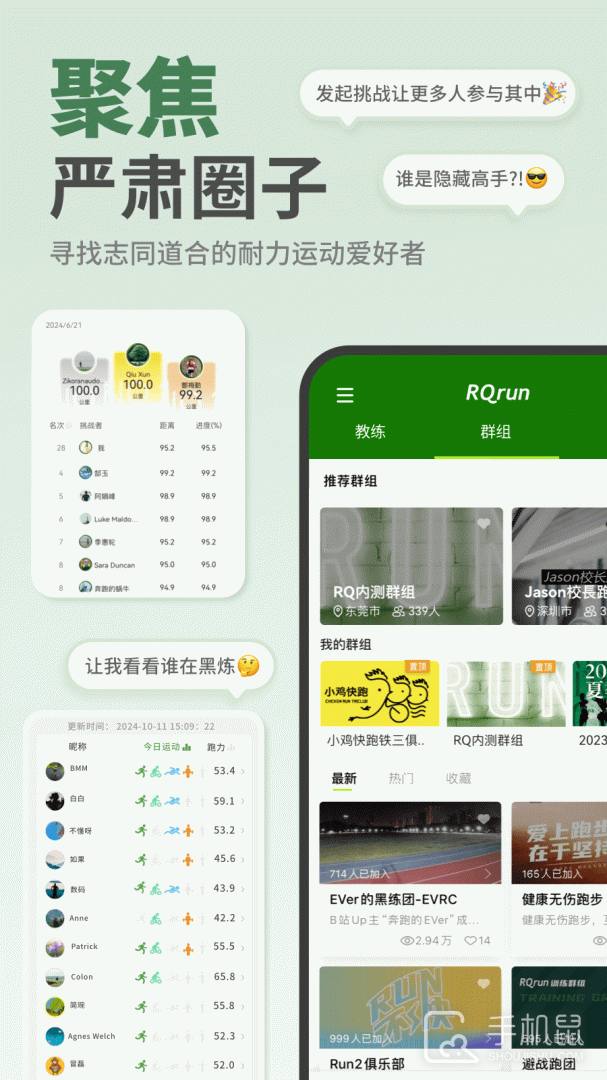RQ v3.5.1