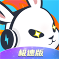 迅猛兔加速器极速版 v1.0.8.3