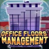 办公室楼层管理游戏安卓官方版下载 v1.0下载 v1.0