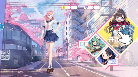 櫻校捉迷藏大作戰手游正版