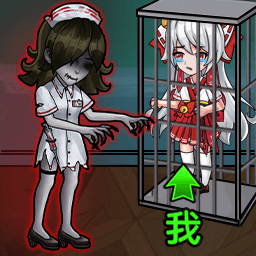 凌晨医院探险  V1.4.0下载