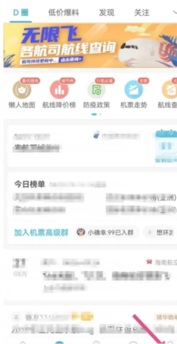十六番1