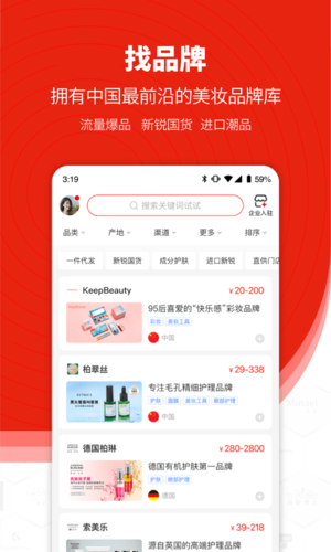 品观app宣传图1
