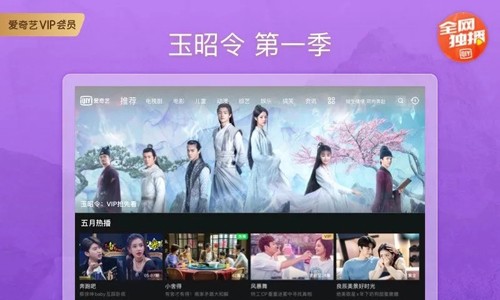 爱奇艺视频HD安卓版 v16.4.5