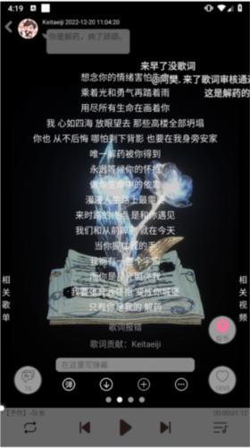 轻音社3