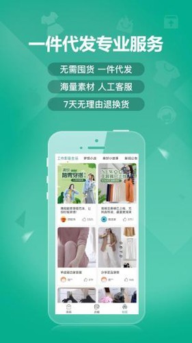 蚁家人 v4.1.9安卓版下载