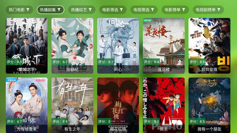 FM影视盒子高清免费版