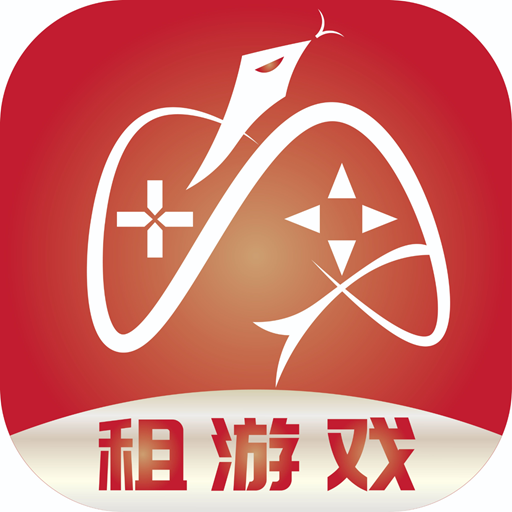 租游戏租号平台app V1.0.9