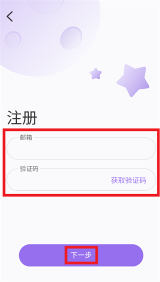 Chookoo app