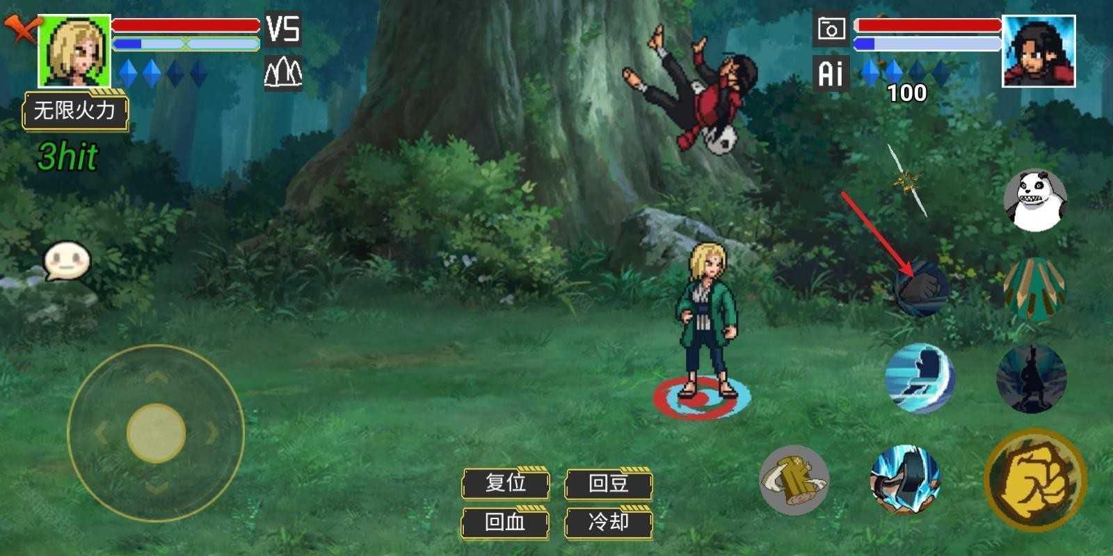 像素火影骨架版