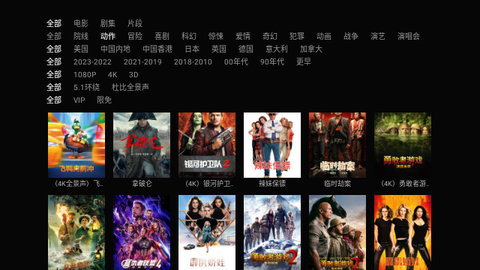 元响影院官方版