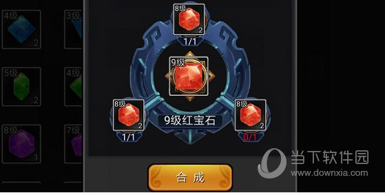 三国战纪