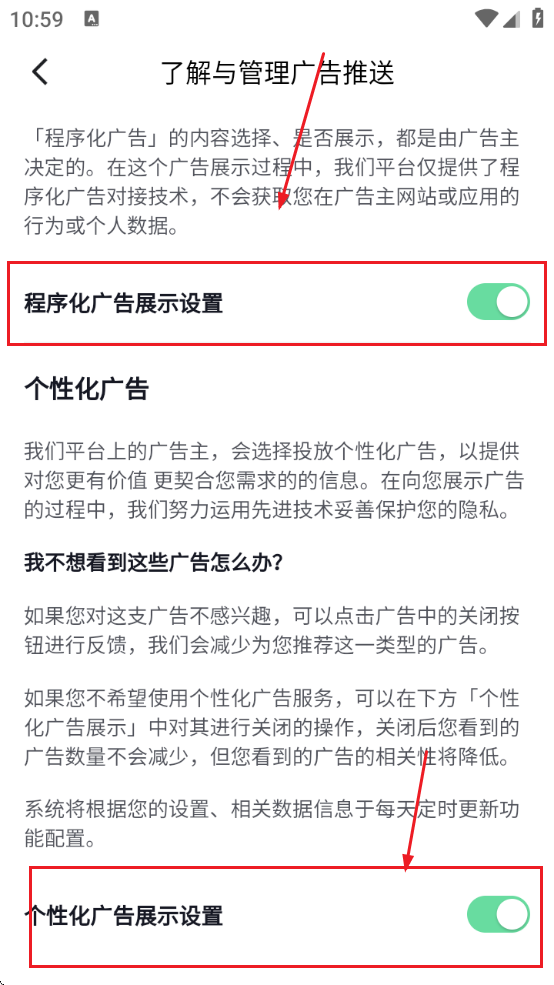 番茄小说软件下载安装(番茄免费小说)