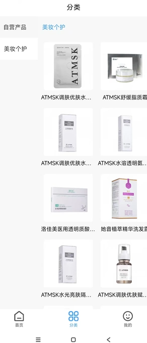 锦程优品软件 v1.0.36