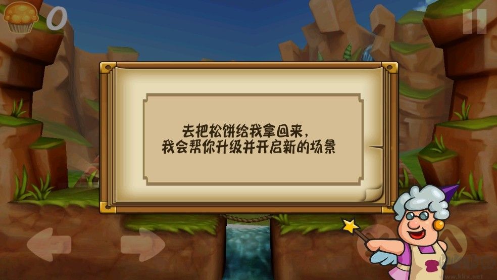 松饼骑士免费版 v4.0.0安卓版 