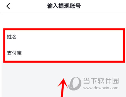 抖音极速版下载