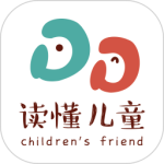 读懂儿童 V3.8.9